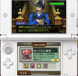 Illustration for article titled Here, Try Out the Ace Attorney: Dual Destinies Demo For Yourself
